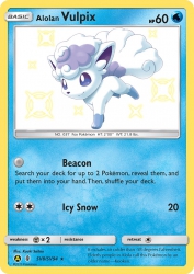 Alolan Vulpix SV8<br/>Kouki Saitou