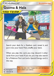 Guzma & Hala 193/236<br/>Ken Sugimori