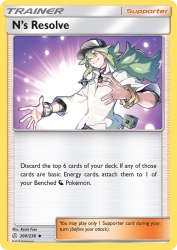 N's Resolve 200/236<br/>Ryuta Fuse