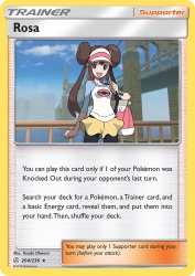 Rosa 204/236<br/>Yusuke Ohmura