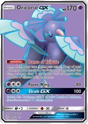 Oricorio-GX 217/236<br/>PLANETA Tsuji