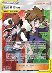 Red & Blue 234/236<br/>Hitoshi Ariga