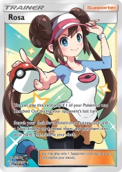 Rosa 236/236<br/>kirisAki