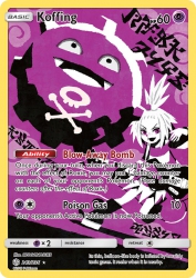 Koffing 243/236<br/>HYOGONOSUKE