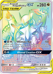 Arceus & Dialga & Palkia-GX 258/236<br/>5ban Graphics