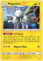 Magneton 69/236<br/>Eske Yoshinob