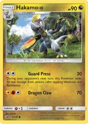 Hakamo-o 53/70<br/>hatachu