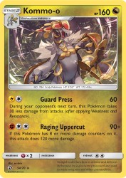 Kommo-o 54/70<br/>so-taro