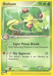 Breloom 33/100<br/>Atsuko Nishida