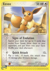 Eevee 63/100<br/>Kouki Saitou