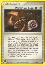 Mysterious Fossil 91/100<br/>Keiji Kinebuchi