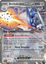 Archaludon ex 130/191<br/>5ban Graphics