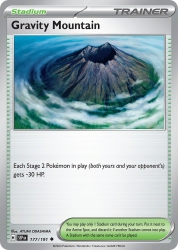 Gravity Mountain 177/191<br/>AYUMI ODASHIMA