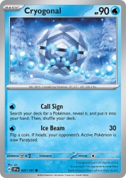 Cryogonal 47/191<br/>sui
