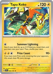 Tapu Koko 65/191<br/>Souichirou Gunjima