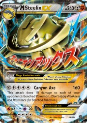 Mega Steelix-EX 68/114<br/>5ban Graphics