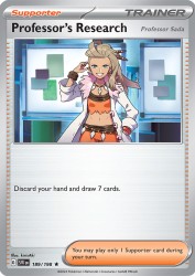 Professor's Research Professor Sada 189/198<br/>kirisAki