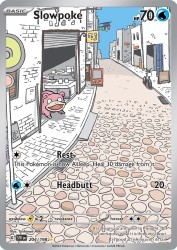 Slowpoke 204/198<br/>Toshinao Aoki