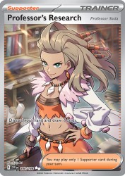 Professor's Research Professor Sada 240/198<br/>kirisAki