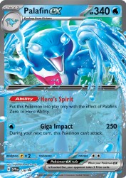 Palafin ex 126/220<br/>PLANETA Mochizuki