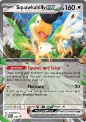 Squawkabilly ex 160/220<br/>N-DESIGN Inc.