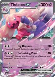Tinkaton ex 031/220<br/>takuyoa