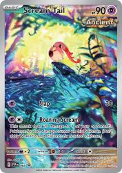 Scream Tail 065/220<br/>GIDORA