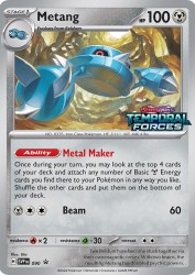 Metang 090/220<br/>Uta