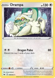 Drampa 149/202<br/>tetsuya koizumi