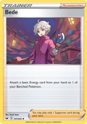 Bede 157/202<br/>Naoki Saito