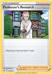 Professor's Research Professor Magnolia 178/202<br/>Yusuke Ohmura