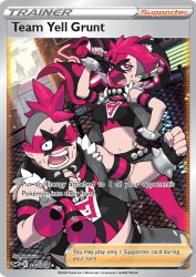 Team Yell Grunt 202/202<br/>nagimiso