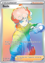 Bede 207/202<br/>Naoki Saito