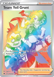Team Yell Grunt 210/202<br/>nagimiso