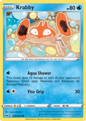 Krabby 42/202<br/>ryoma uratsuka