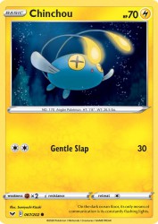 Chinchou 67/202<br/>Sumiyoshi Kizuki
