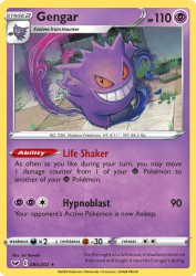 Gengar 85/202<br/>Eri Yamaki