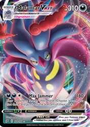 Malamar-VMAX 122/192<br/>5ban Graphics
