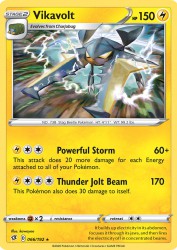 Vikavolt 66/192<br/>kawayoo