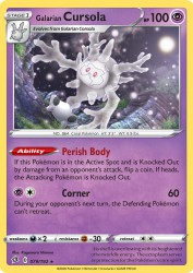Galarian Cursola 79/192<br/>Kagemaru Himeno