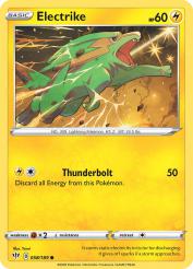 Electrike 58/189<br/>Yumi