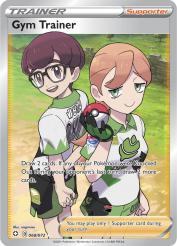 Gym Trainer 68/72<br/>nagimiso