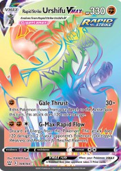 Rapid Strike Urshifu-VMAX 169/163<br/>PLANETA Tsuji