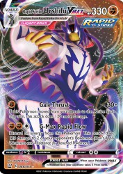 Rapid Strike Urshifu-VMAX 88/163<br/>PLANETA Tsuji