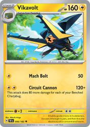 Vikavolt 56/162<br/>Hitoshi Ariga