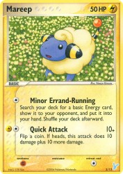 Mareep 5/12<br/>Naoyo Kimura
