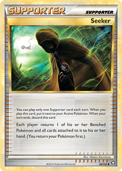 Seeker 88/102<br/>Wataru Kawahara