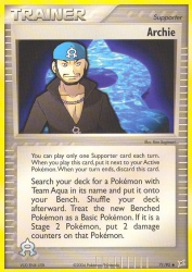 Archie 71/95<br/>Ken Sugimori