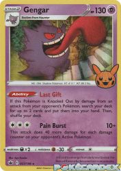 Gengar 057/198<br/>Aya Kusube