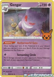 Gengar 11/30<br/>Narumi Sato